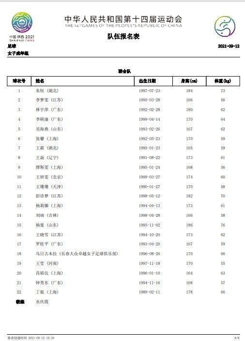 而且，影片会一股脑地将所有的神族人物都介绍出来